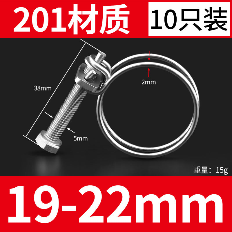 201 stainless steel double wire hose clamp pipe clamp gas pipe fixer water pipe steel structure rubber pipe fixing clamp