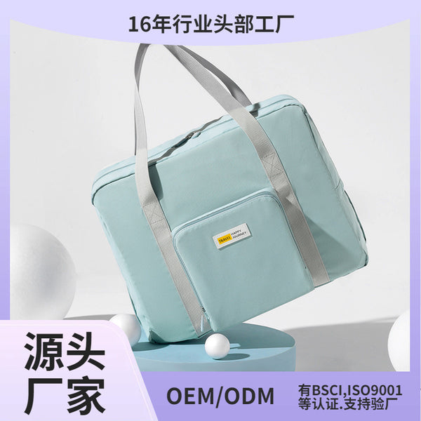 Customized Beilian folding travel bag, fabric clothing packaging, duffel bag, business trip travel expansion, storage bag wholesale