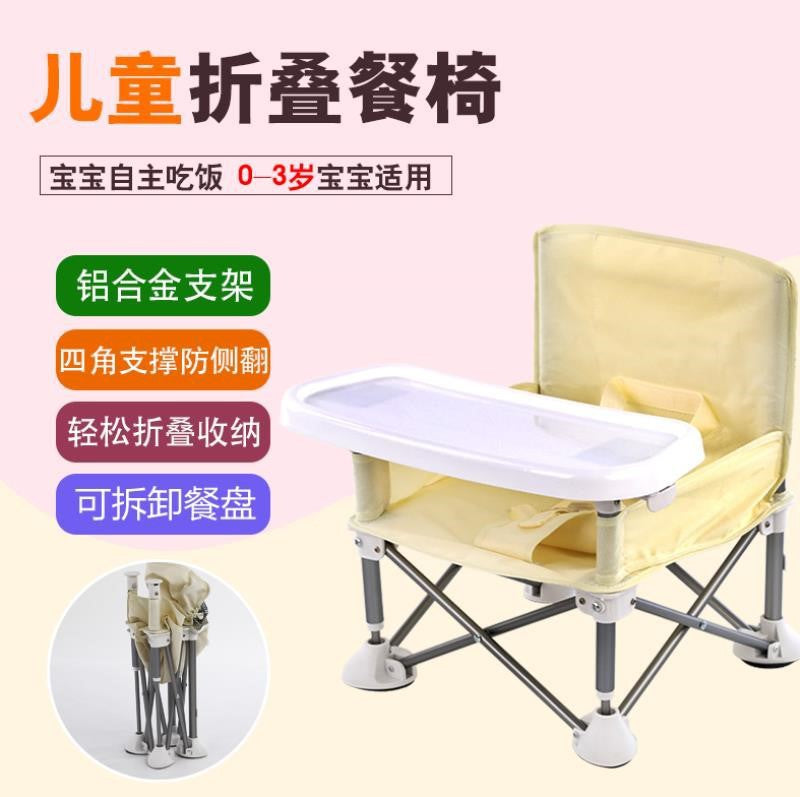 Baby Small Dining Chair Convenient Foldable Children's Outdoor Beach Chair Picnic Dining Chair Camping Chair Baby Seaside Chair