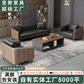 Saint-li office sofa reception lounge set - ideal for small spaces