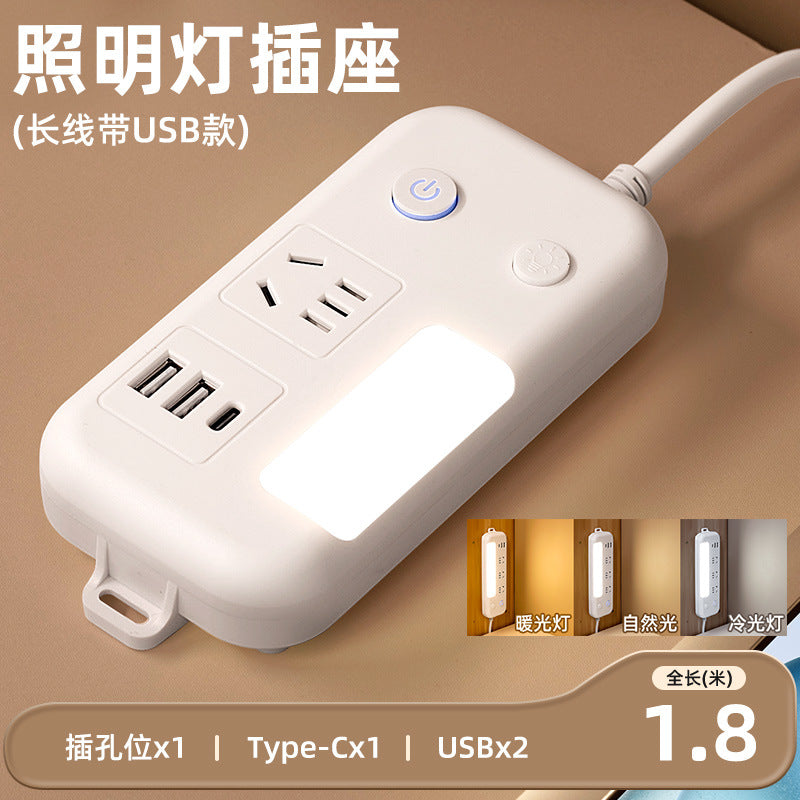 Socket plug strip plug-in wiring board drag panel multi-hole converter expansion dormitory usb function sub-control power supply night light