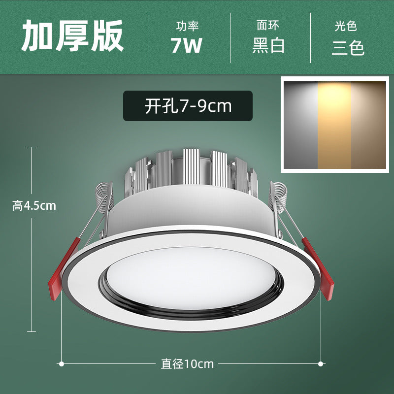Downlight led embedded living room for home ceiling hole light round simple light hole light barrel light copper light bull's eye ceiling light
