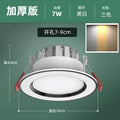 White, black, and 7w tri-color [premium thickened aluminum] hole 7-9cm