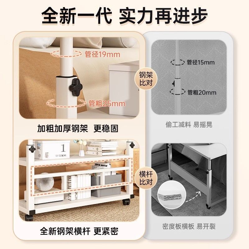 Bedside table multifunctional laptop desk student home bedroom mobile height-adjustable table small apartment desk