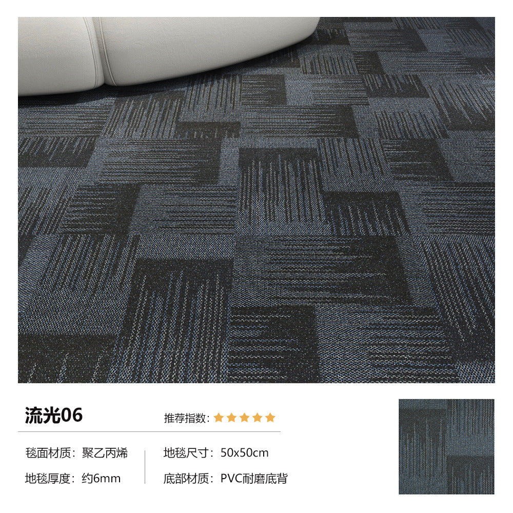 Office square carpet pvc eco-friendly flame retardant thickened wear-resistant office building company large area splicing carpet
