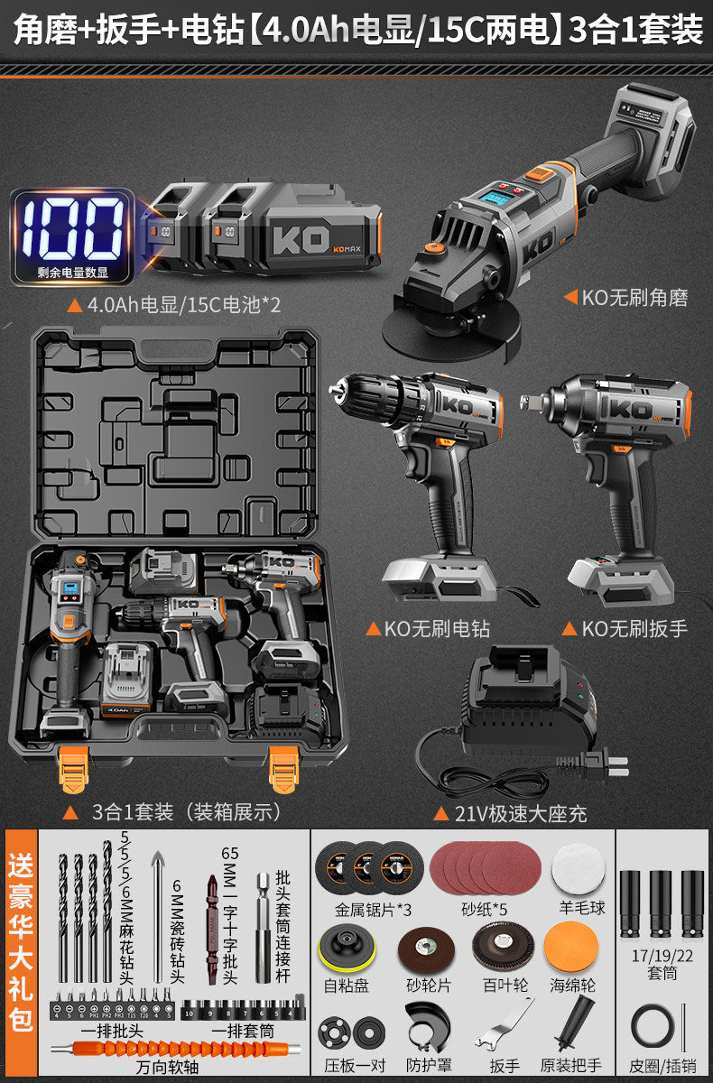 Brushless electric impact wrench - high torque lithium battery impact wrench - automotive repair, installation, heavy-duty disassembly - complete set