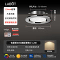[opening 75-95mm] stainless steel silver 12w 3500k original american bridgelux light source