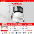 12v/24v low voltage spotlight, deep cup anti-glare recessed downlight, ideal for living rooms, home use, rvs, hotels, and ceiling lighting