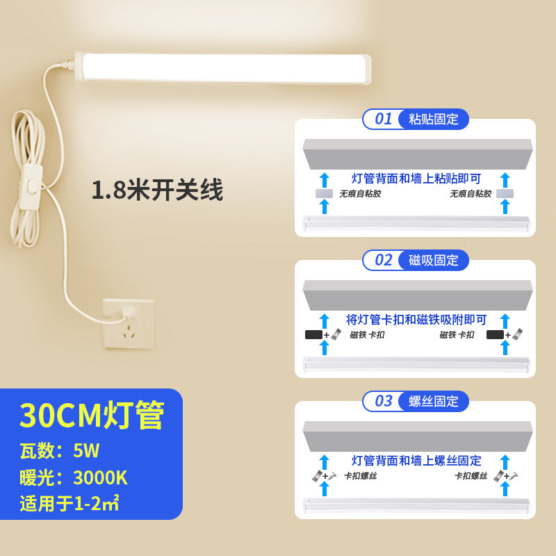 Direct plug-in l punch-free ed long strip light with switch plug fluorescent tube dormitory table lamp super bright cool bedroom