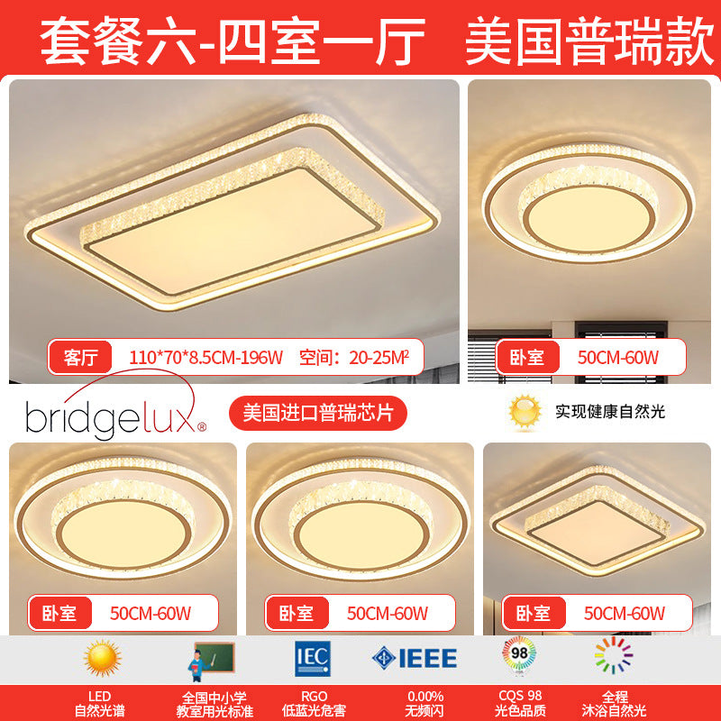 Full spectrum ceiling lamp living room hall main lamp light luxury simple modern crystal bedroom Zhongshan home improvement lighting fixtures