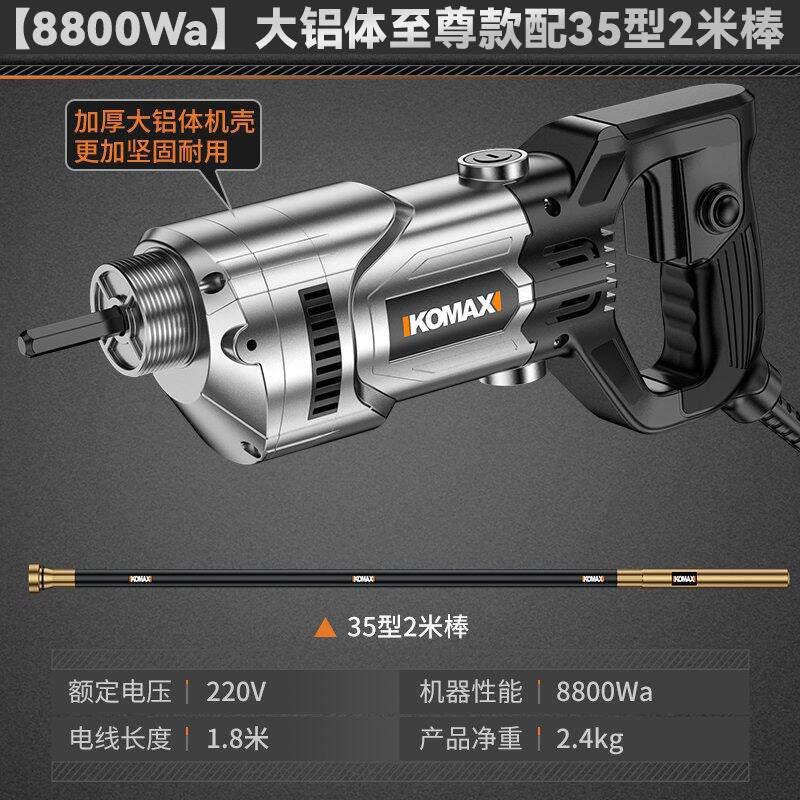 220v portable industrial-grade concrete vibrator for construction sites - small vibrating rod for building projects