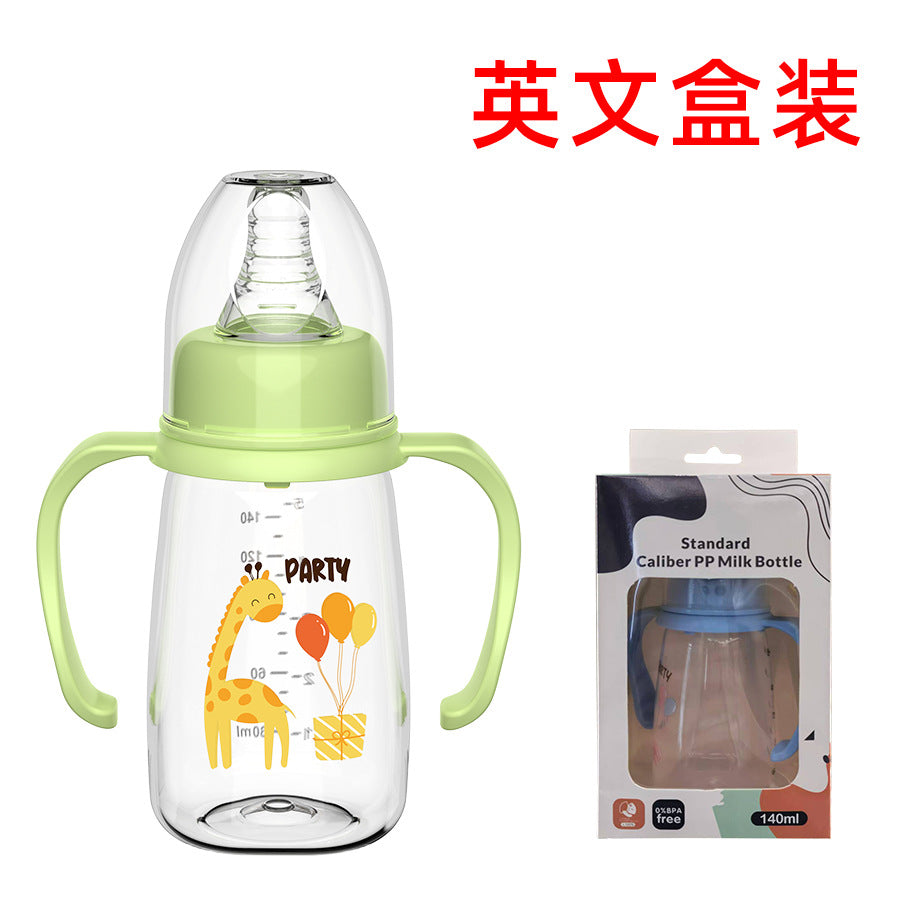 English boxed baby bottle baby anti-choking and anti-flatulence PP bottle with handle bottle leak-proof and drop-proof bottle