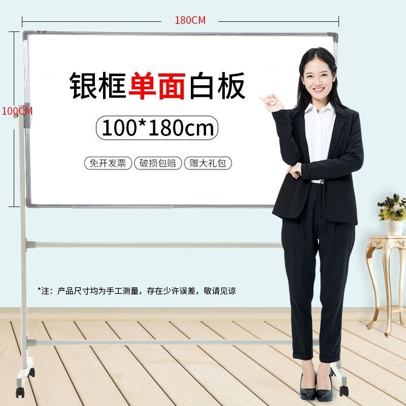 Upgraded thickened adjustable stand-up whiteboard writing board, portable blackboard, children's home stand-up display board with stand