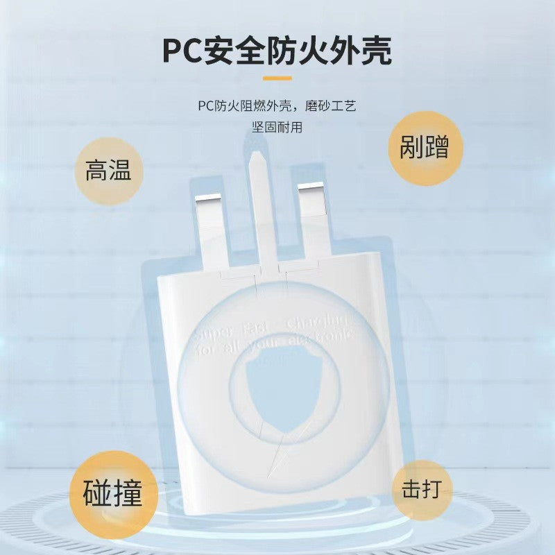 Suitable for samsung mobile phone fast charger british standard charger s8/s10 three-pin british standard single-port usb charging head