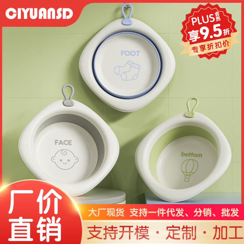Collapsible kids' wash basin - portable newborn face wash basin - thickened plastic baby basin - household infant wash basin