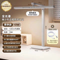 Integrated with the mi home app, this desk lamp is designed for eye protection and learning, featuring aa-grade anti-myopia technology suitable for children. perfect for studying, working, and reading