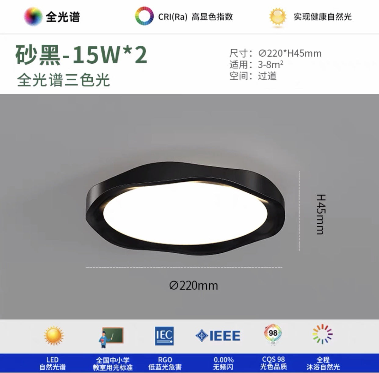 Full Spectrum Minimalist Living Room Light Modern Simple Atmosphere Bedroom Ceiling Light Bauhinia Eye Protection Main Light Zhongshan Lighting