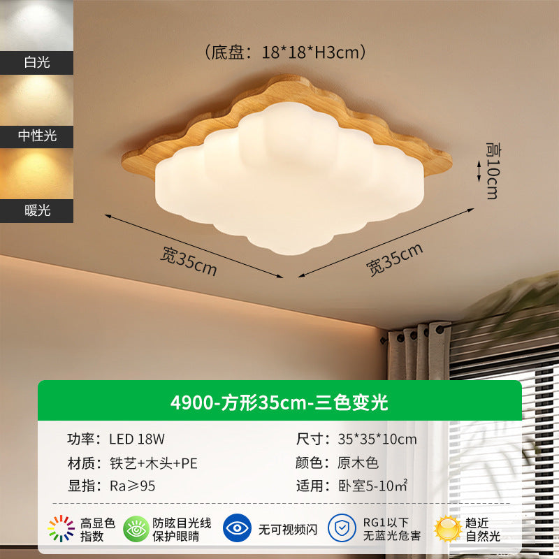 [Strict Selection] Bedroom Ceiling Light Living Room Light Pumpkin Cloud Light Walnut Medium Antique Room Light Eye Protection Light