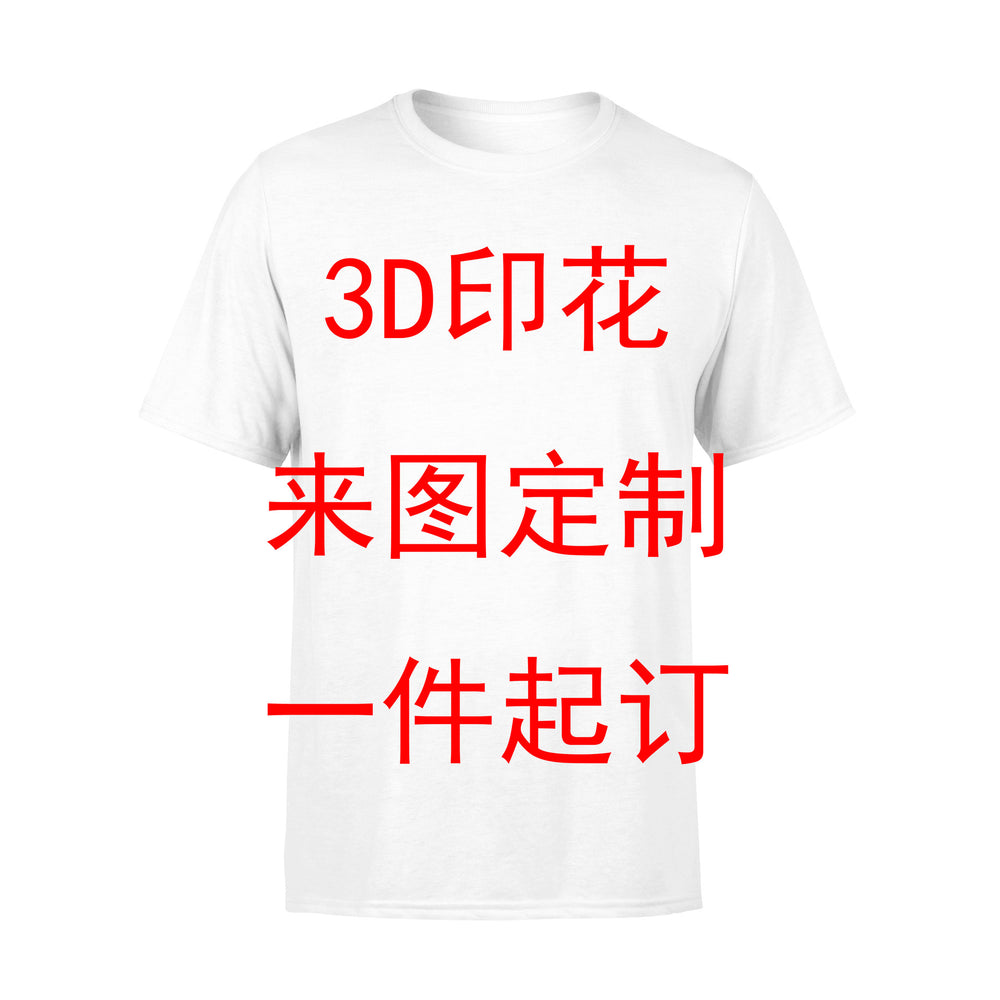 European and american overseas cross-border e-commerce 3d digital printing men's casual personalized fashion t-shirts - custom design, direct from the manufacturer