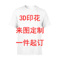 European and american overseas cross-border e-commerce 3d digital printing men's casual personalized fashion t-shirts - custom design, direct from the manufacturer