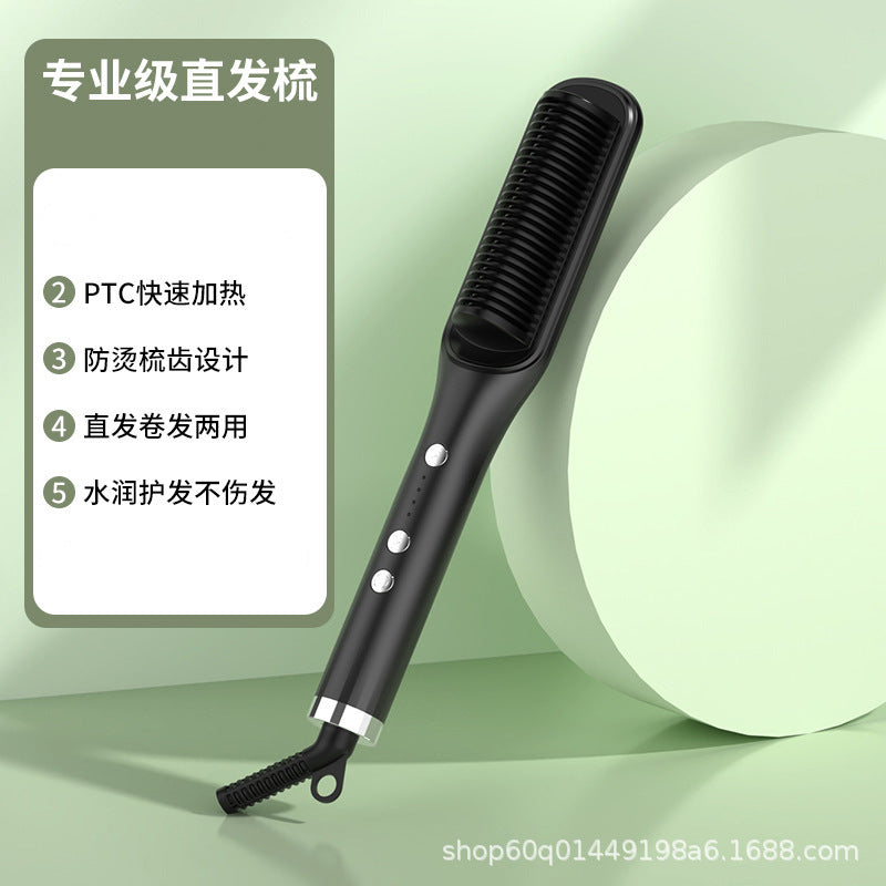 Wholesale straightening & curling hair brush - amazon cross-border listing - hair straightener & curler for women & men - wet & dry use