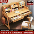 Solid wood desk - modern minimalist multifunctional computer desk for living room, bedroom, student study, small apartment office