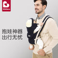 Baby carrier hip seat - versatile, lightweight, and perfect for all seasons: your go-to for front-carrying and on-the-go adventures