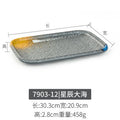7903-12 [stardust sea] - premium thickened edition