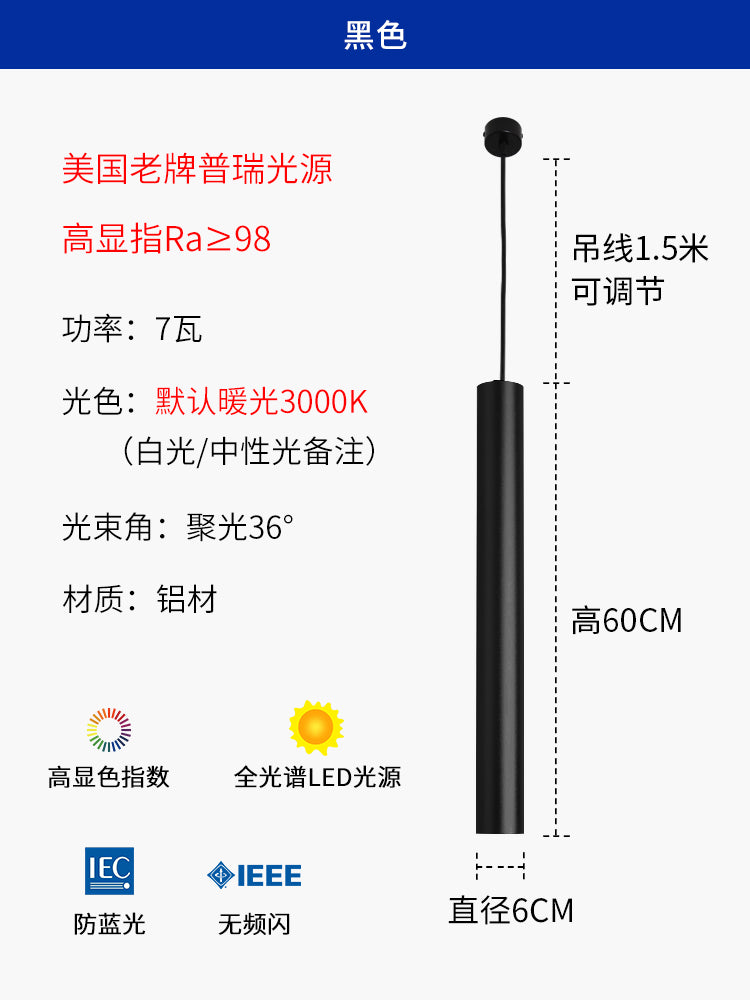 West Asia lighting bar long tube chandelier led cylindrical decorative single head spotlight dining room light living room chandelier spotlight