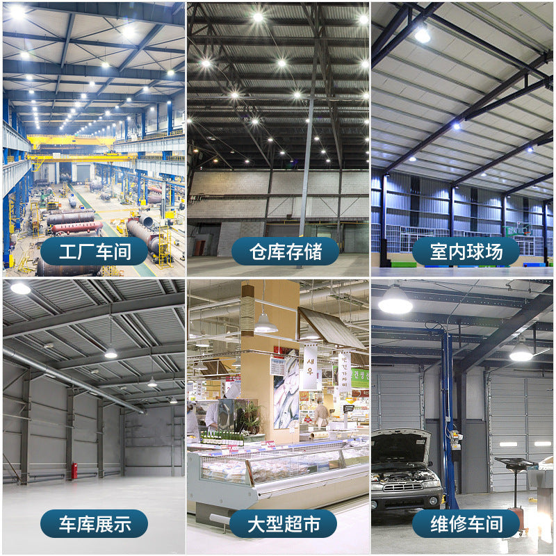 Yaming High Bay Light Factory Warehouse Lighting Workshop 100w Factory Light Moisture-proof Highlight LED Garage Light Chandelier