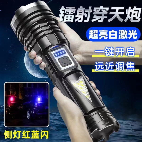 New white laser flashlight high power concentrating long-range outdoor emergency long battery life strong light handheld large flashlight