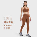 Pilates yoga suit women's cross back push up bubble wrap sports intimates naked hip lifting yoga fitness pants