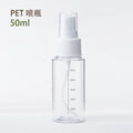 Keqi pet press bottle empty bottle travel refill bottle travel set bottle lotion bottle outdoor liquid bottle skin care hot sale