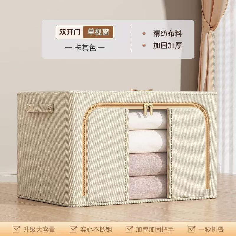 Clothes storage box Large capacity and large sorting box Household clothing quilt storage box Wardrobe special storage box