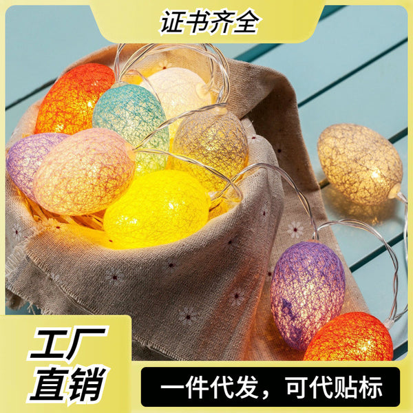 Manufacturer wholesale led cotton thread egg light string Christmas Easter party holiday lights cotton thread ball decorative lights