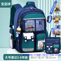 Large sapphire blue green + (free kunkun pendant + 6-piece set + watch + tutoring bag)