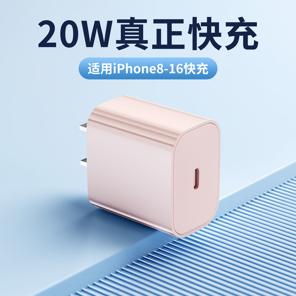 pd20w/30w fast charging head suitable for apple charger braided double c data cable colorful macaron single head