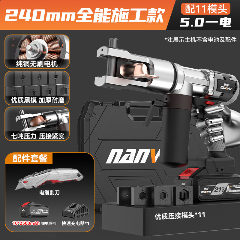 Nanwei lithium battery hydraulic pliers charging hydraulic crimping pliers electric crimping pliers wire terminals copper nose pressing cable pliers