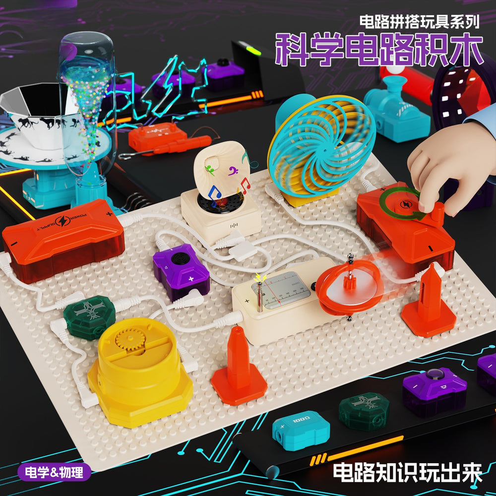 Kids puzzle building electronic building blocks cognitive circuit shunt physical science experiment package science and education toys first level