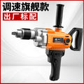 Speed-adjustable flagship model + factory standard configuration
