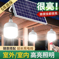 One-to-two solar garden lights outdoor for home street lights super bright lighting waterproof rechargeable remote control sensor lights