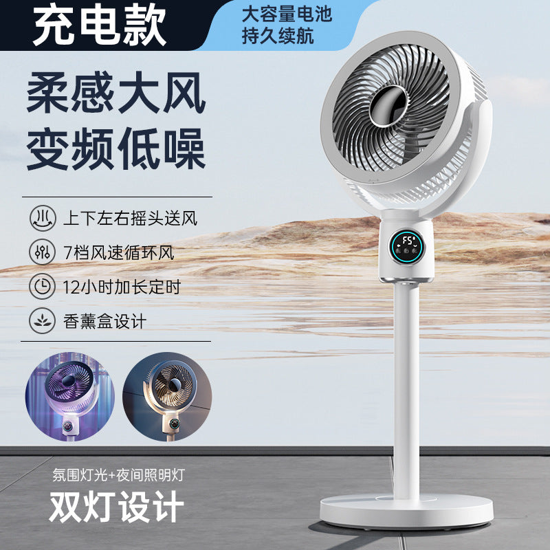 Smart remote control circulation fan - home, outdoor, floor-standing, oscillating, powerful airflow, low noise, energy-saving, office, rechargeable electric fan