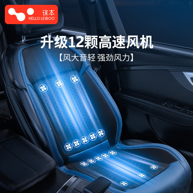 Summer car ventilation seat cushion refrigeration seat cushion summer cold air ventilation cooling cushion truck backrest with fan