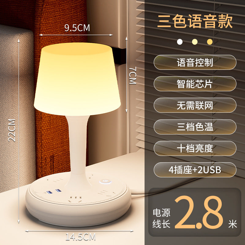 Smart voice-controlled led night light - bedside lamp with eye protection, multi-function socket, usb charging, and converter