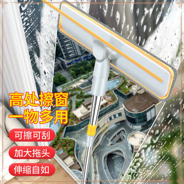 Window cleaning artifact Household scraping integrated glass cleaner Adjustable high-rise lazy professional glass cleaning artifact