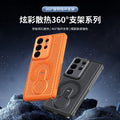Dazzling cooling 360 magnetic stand compatible samsung s26 ultra premium phone case - business s26 breathable mesh