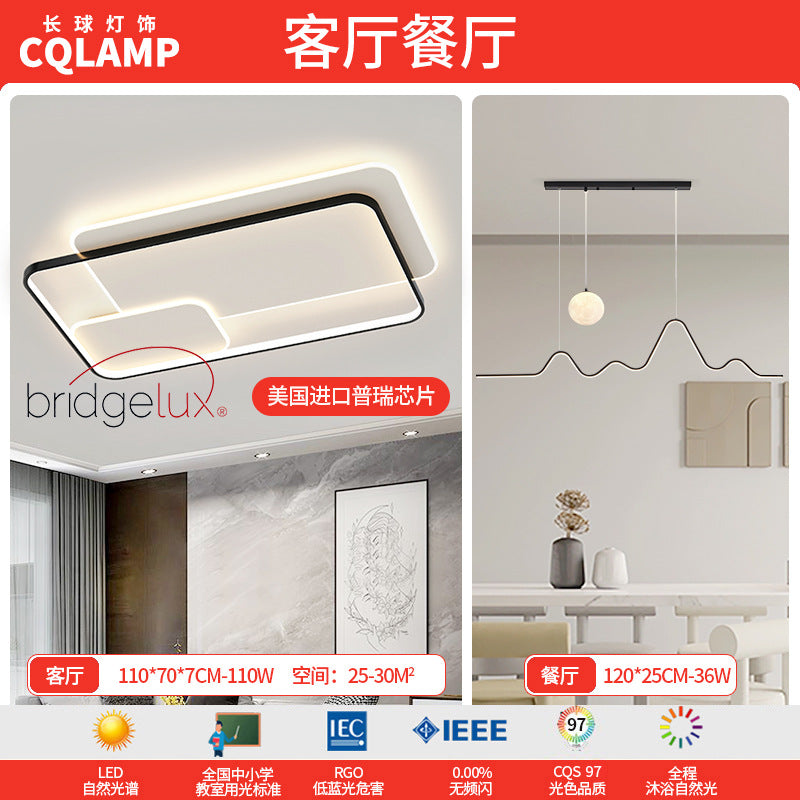 Living room lamp, hall main lamp, simple ceiling lamp, Zhongshan lamp, whole house atmosphere package, home improvement lighting, advanced sense