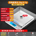 High-precision kitchen scale digital scale gram scale mini baking scale portable spice scale small scale gram scale