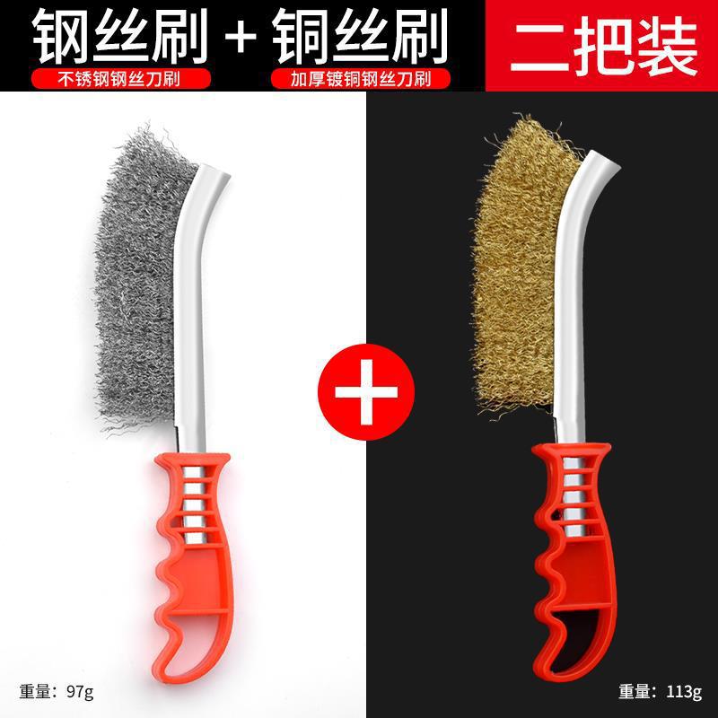 Wire brush knife brush stainless steel wire knife brush copper plated wire brush rust removal gap plastic handle barbecue iron brush cleaning brush
