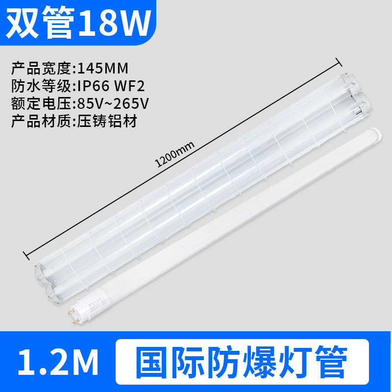 Yaming LED explosion-proof lamp fluorescent lamp long single tube double tube workshop warehouse workshop dust-proof and anti-corrosion lighting